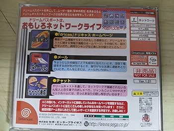 非売品　ドリームキャスト ドリームパスポート トヨタ Dreamcast レア 非売品 ドリームキャスト ドリームパスポート トヨタ Dreamcast