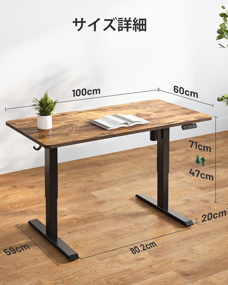 FEZIBO 電動昇降ローデスク ホワイト 高さ48-72cm Amazon | FEZIBO 電動昇降デスク ロータイプ 幅100cm 奥行60cm