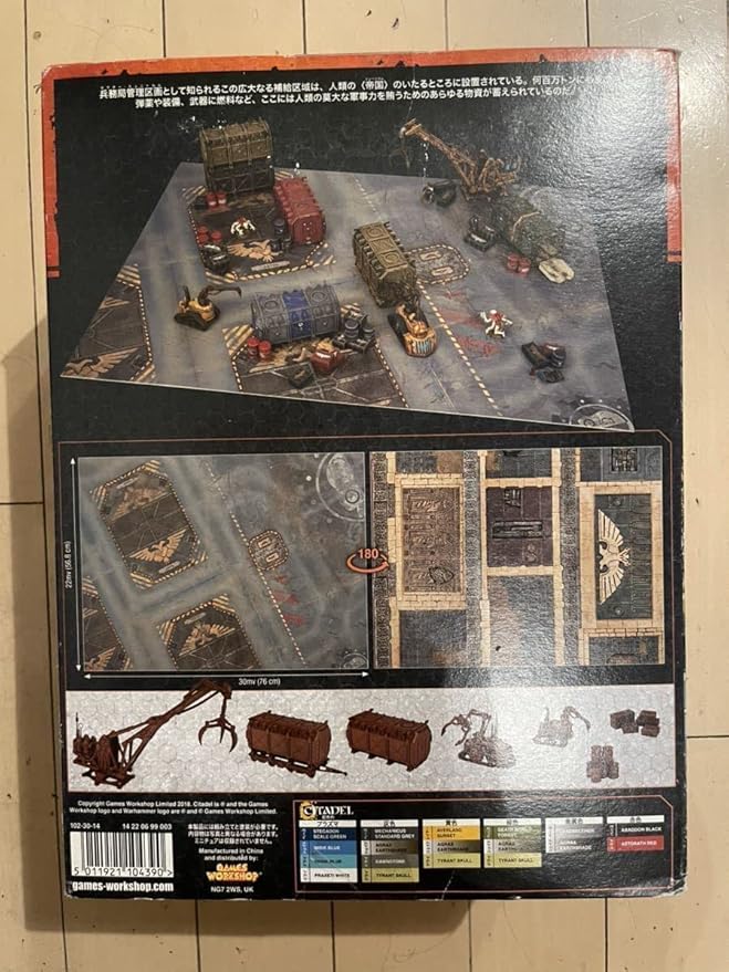 キルチーム】[キルゾーン] セクター・ミニトラム Sector Munitorum[102