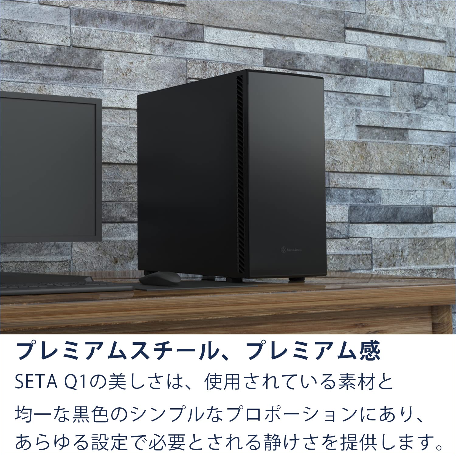 Amazon | Silver Stone SETA Q1 ブラック 静音ケース ATX ミドルタワー