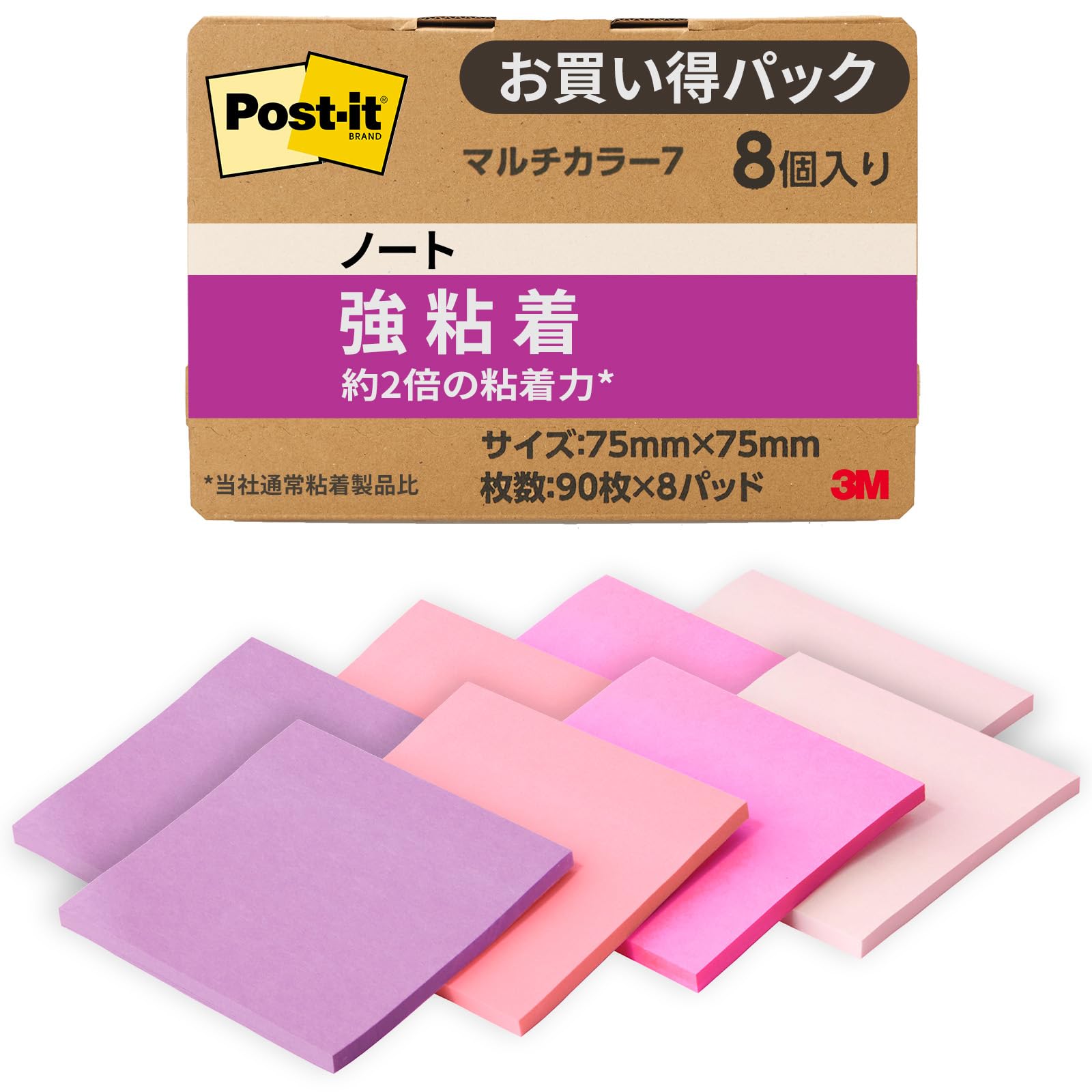 Amazon限定/3M ポストイット 付箋 強粘着 75×127mm ×8セット 3M ポストイット 付箋 強粘着 75×75mm 90枚×8パッド