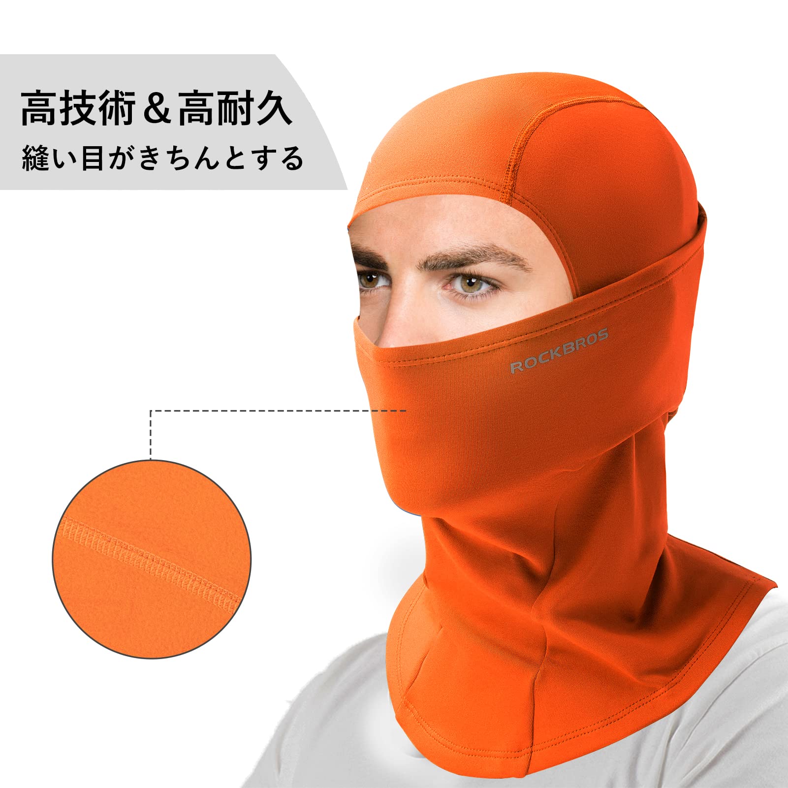 Amazon.co.jp: ROCKBROS バラクラバ 冬用 目出し帽 ネックウォーマー
