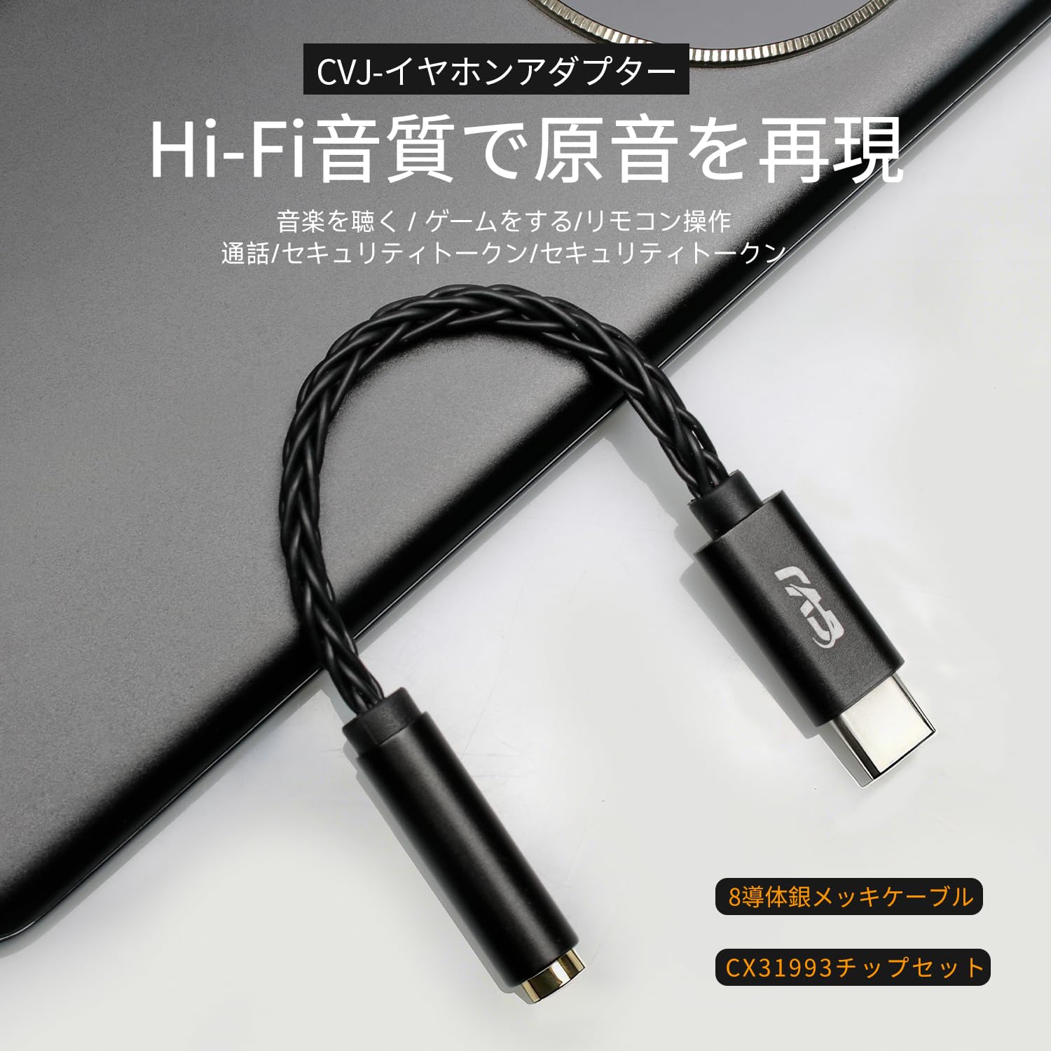 Amazon.co.jp: CVJ USB C Adapter, Type-C 3.5mm Type C Converter