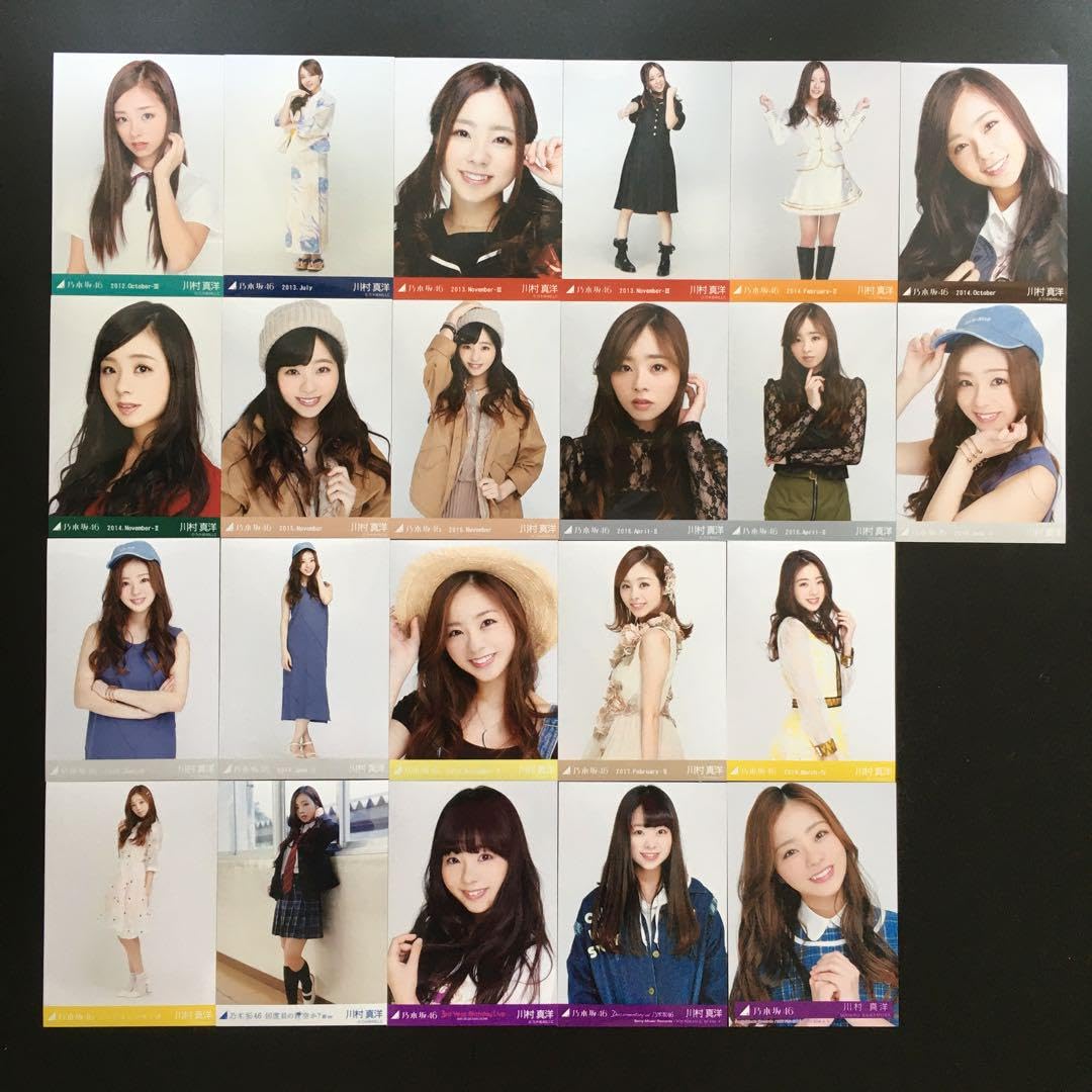 Amazon.co.jp: 5475 乃木坂46 川村真洋 生写真 22枚セット : おもちゃ 