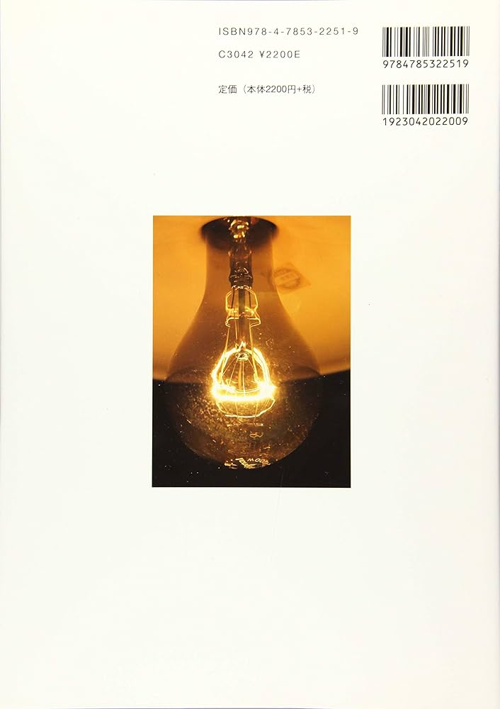 KALS 2016年度 物理化学シリーズ  電磁気学 波動 KALS 2016年度 物理化学シリーズ 電磁気学 波動 電磁気学 (物理