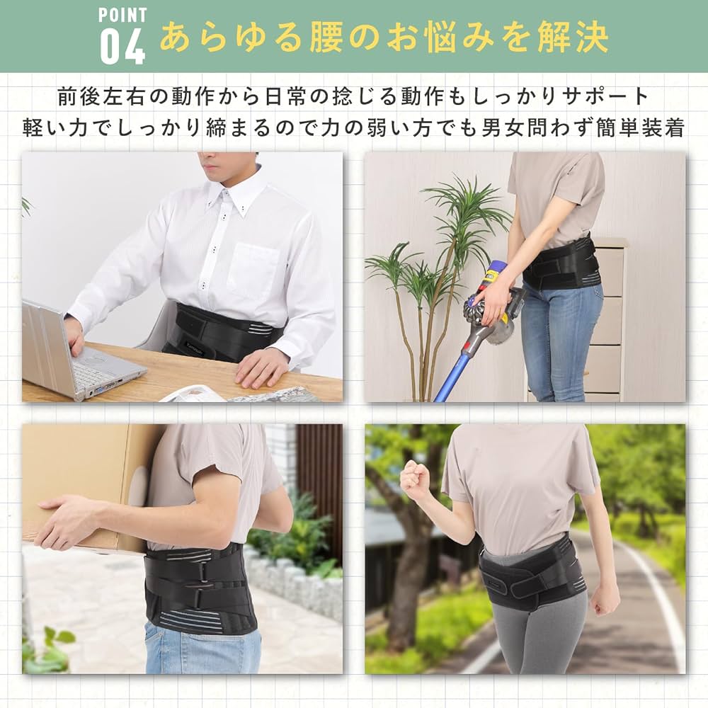 Amazon | Yamasaki 腰サポーター ZENフレックスガード 【自律整体師