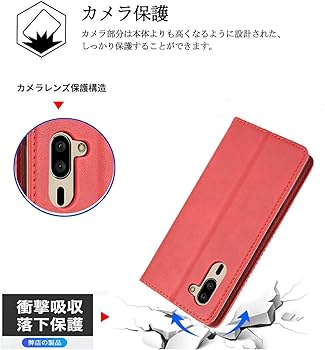 Amazon.co.jp: シンプルスマホ5 (A001SH) ケース【MARR】 スマホケース