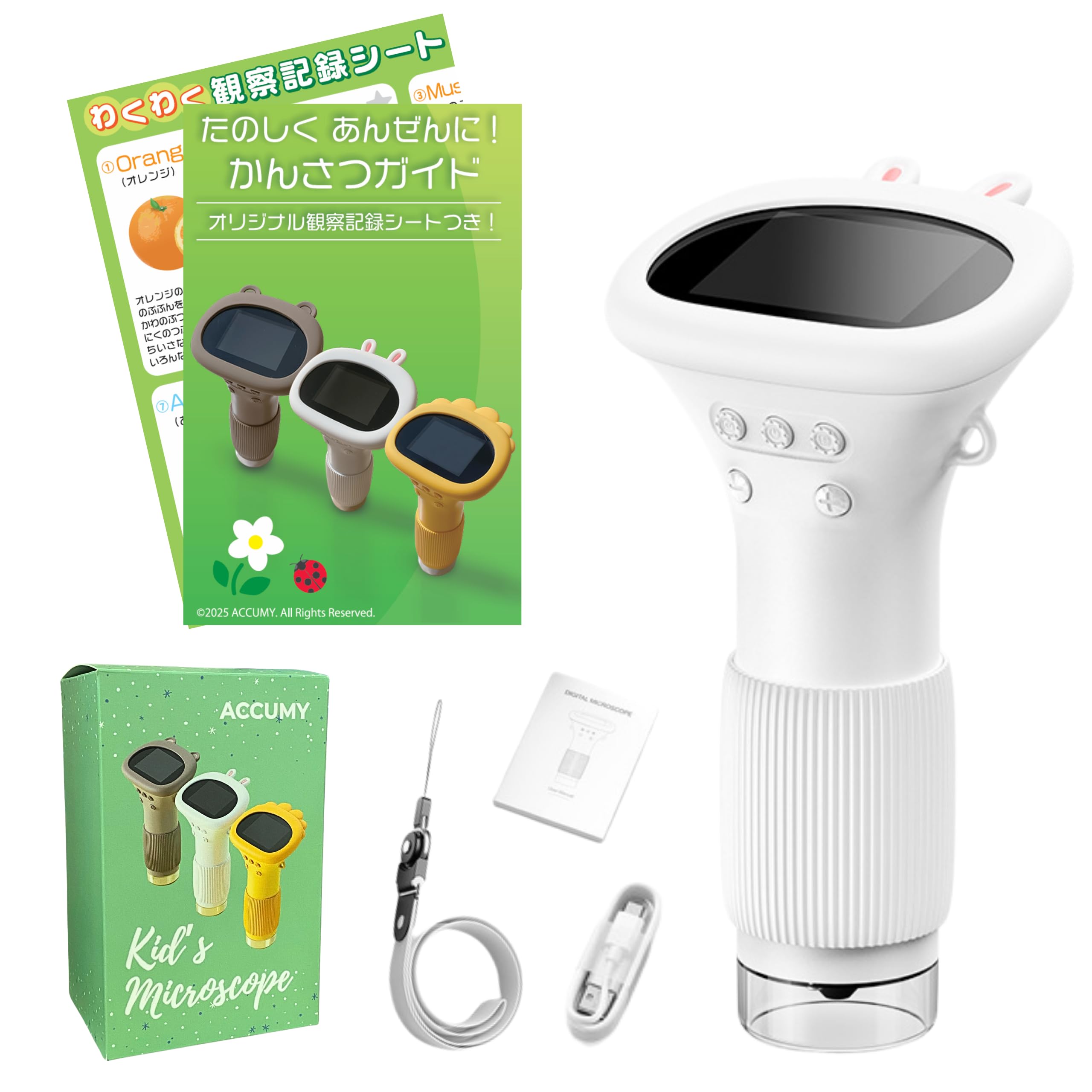 ACCUMY デジタル顕微鏡 子供用 1000倍拡大 2インチHD IPS画面 日英併記 オリジナル観察ガイド付き STEAM教育 知育玩具 自由研究 英語学習 理科実験 ギフト 誕生日 プレゼント 子供 男の子 女の子 クリスマス 夏休み (ホワイト)