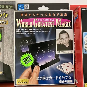 MAK MAGIC 風船割りマジックボックス　ピエロ　手品　テンヨー　レトロ 新品・未開封 印刷機 テンヨー 手品 レトロ マジック お札