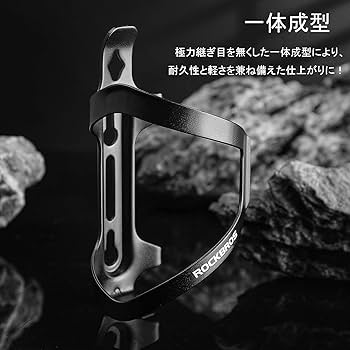 Amazon.co.jp: ROCKBROS(ロックブロス)自転車 ドリンクホルダー