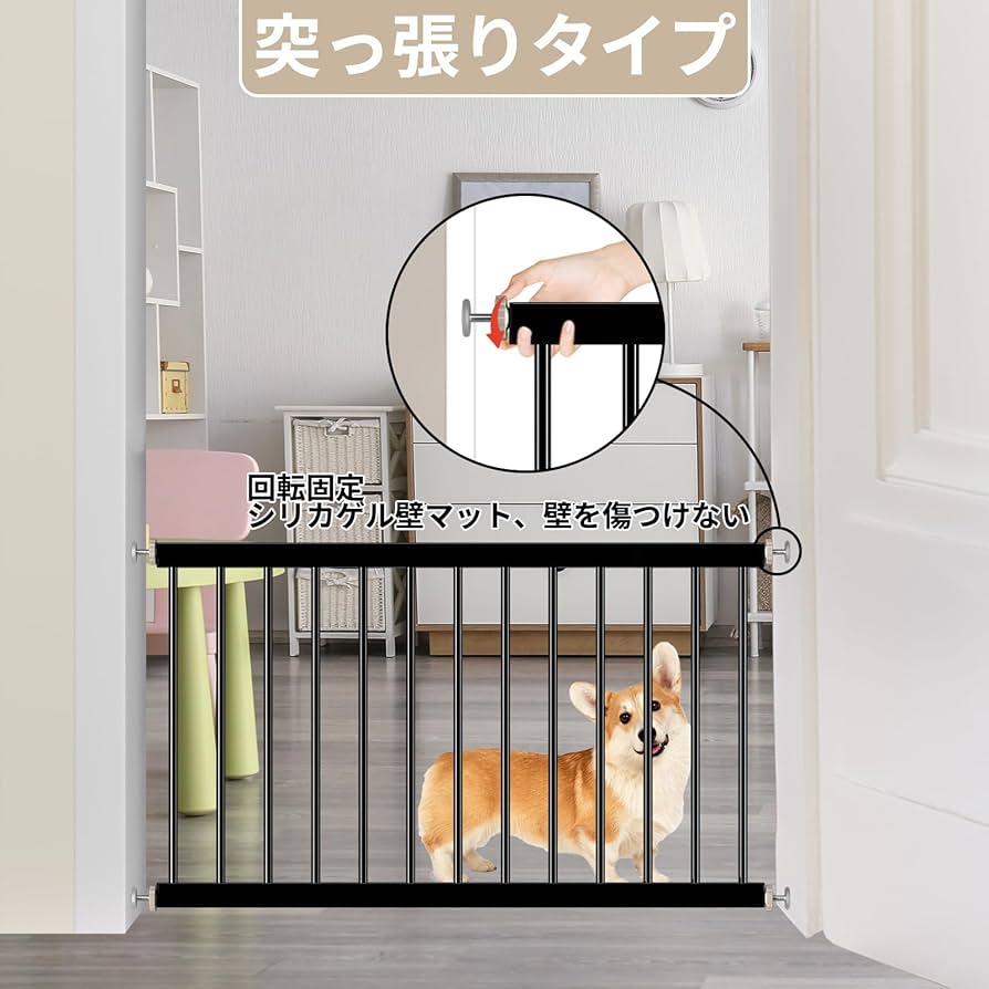 Amazon.co.jp: TSAYAWA ベビーゲート 低い パーテーション 犬ゲート