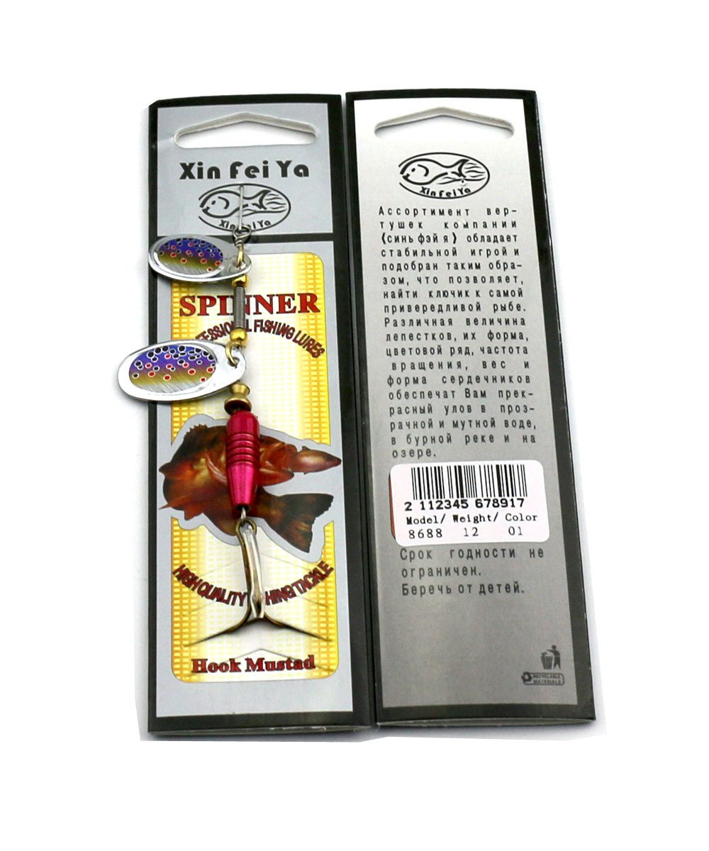 Lenpaby 5 pcs Leurres toupies, Spinnerbaits, métal Cuillères de pêche Appât 10 cm Lame Spinner Baits12g principal Offensive Poisson Cuillère Baitfishing Leurres Bass Cuillère Manivelle Appât à l'eau