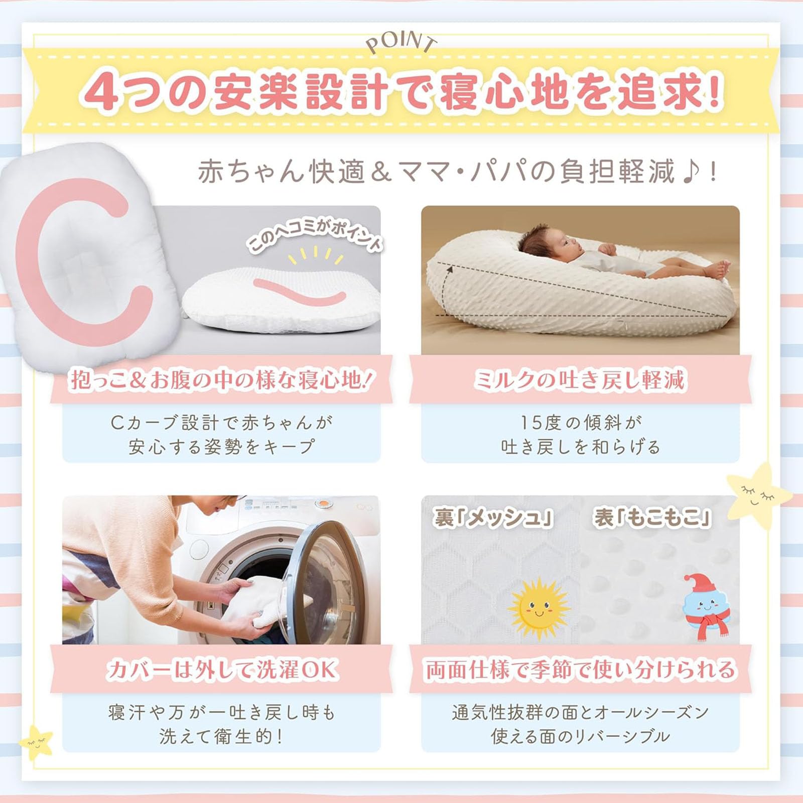Amazon.co.jp: FWYTT Cカーブベビーベット ベッドインベッド Cカーブ 