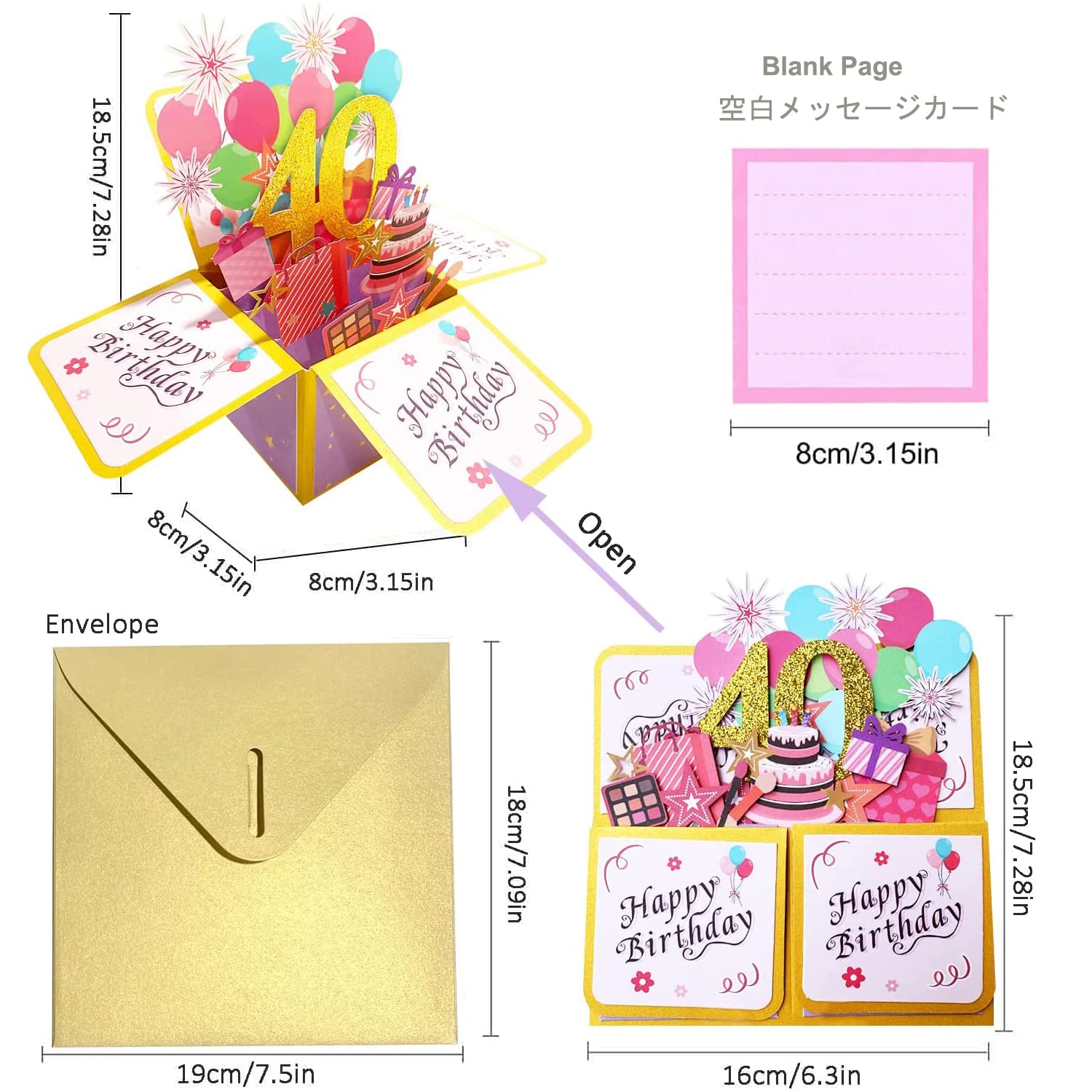 Favour Pop Up® - Biglietto d'auguri 3D per il 40° compleanno. Il biglietto d 'auguri perfetto per un anniversario importante, ideale anche per un buono regalo o un regalo in denaro TA40R