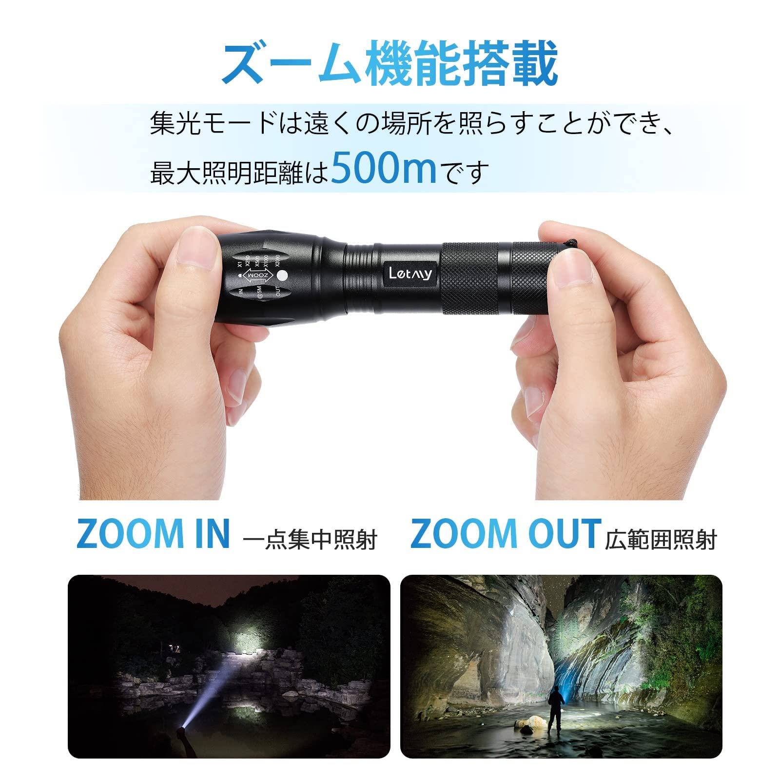【2本セット】ミリタリー タクティカルライト／L2P ＆ Letmy 2本セット】ミリタリー タクティカルライト／L2P ＆ Letmy