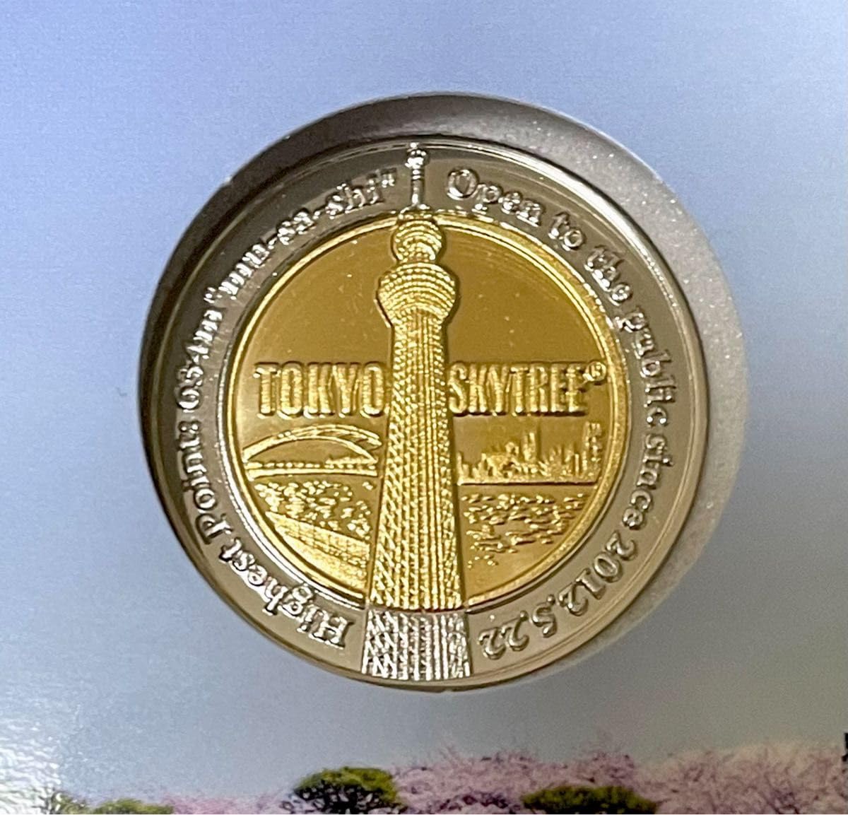 スカイツリー☆2周年☆ゴールド☆記念メダル☆茶平工業