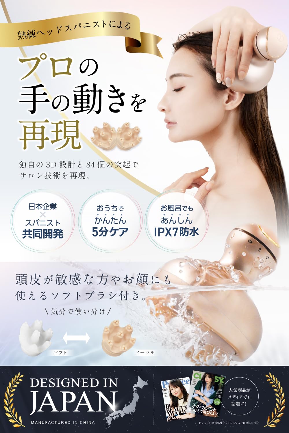 Amazon | RELX【熟練ヘッドスパニスト監修】 ヘッドスパ 電動頭皮