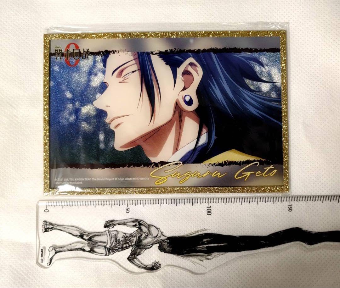 呪術廻戦 漫画 + 特典＋映画限アクリルボード＋A4ポスター 呪術廻戦』A全アートポスター －懐玉・玉折－ – JUMP SHOPオンライン