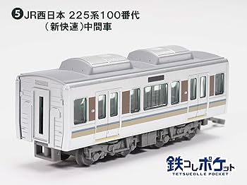 Amazon | トミーテック (TOMYTEC) 鉄道コレクション 鉄コレポケット 第 Amazon | トミーテック (TOMYTEC) 鉄道コレクション 鉄コレポケット 第