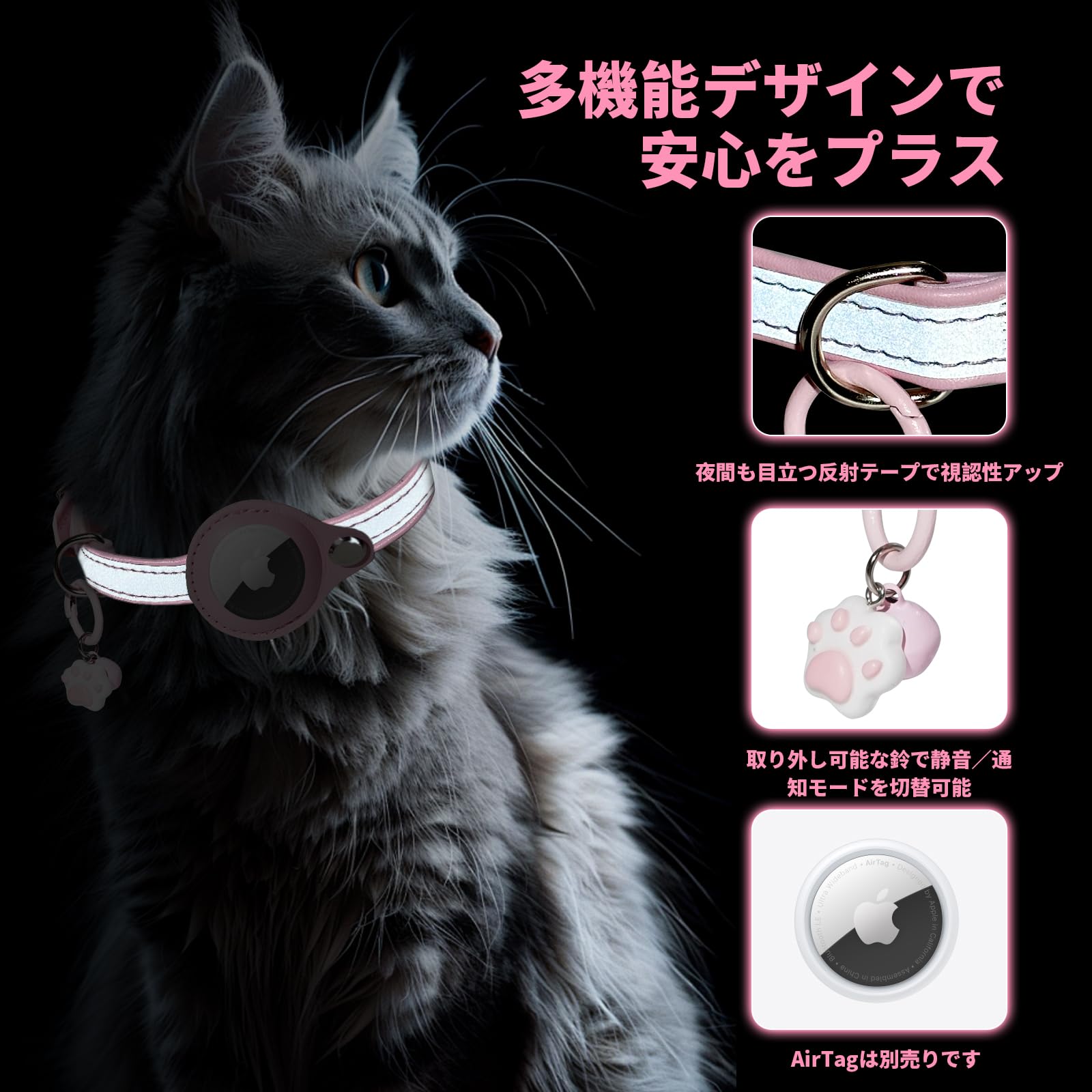 Amazon | 【nagasawa moko】AirTag対応首輪 猫用エアタグ首輪 PUレザー