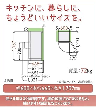 Amazon | 東芝 冷蔵庫 (幅60㎝) 363L GR-S36SC-WT 【Ag+低温触媒