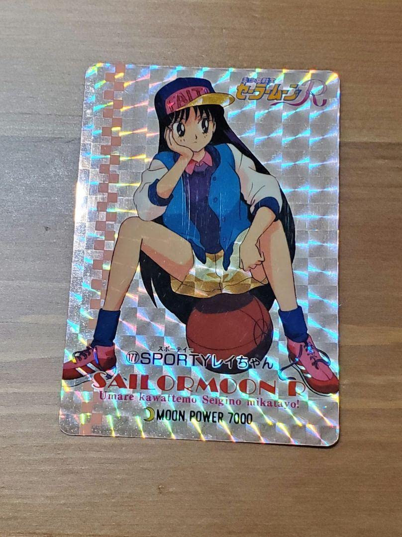 Amazon.co.jp: 当時物セーラームーンRキラカード6枚 : ホビー