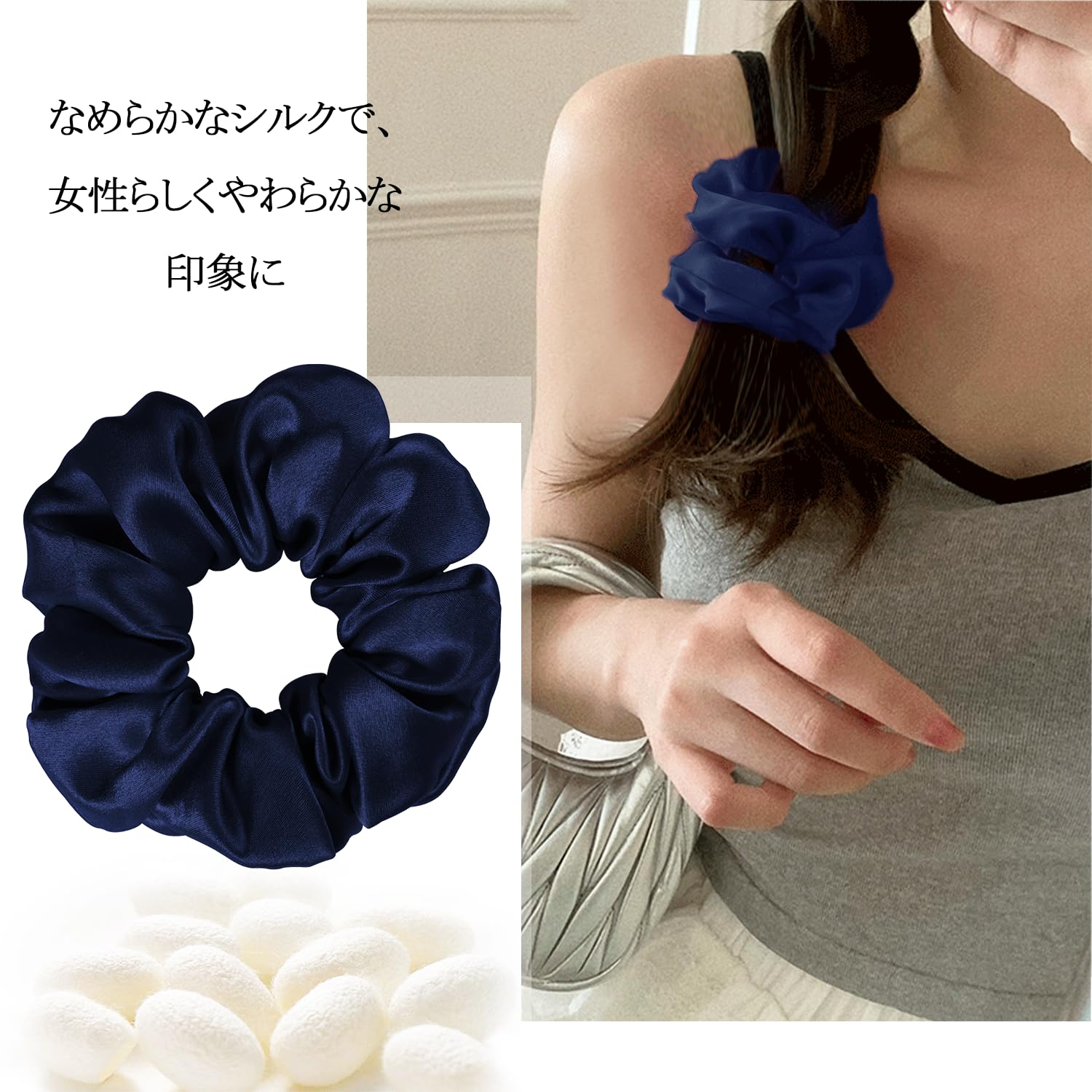 Amazon | Utukky シルクヘアゴム シルクシュシュ ボリューム 髪ゴム