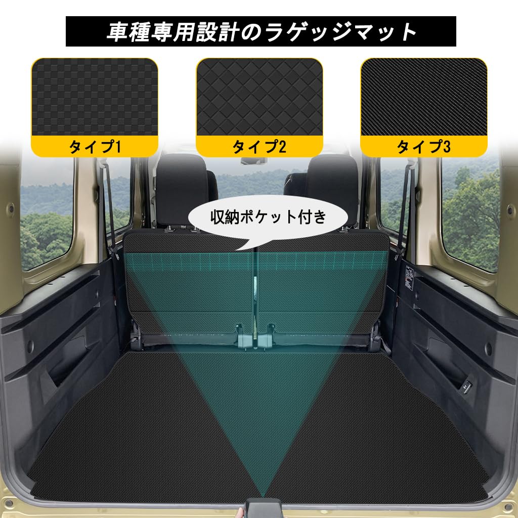 Amazon.co.jp: YORKNEIC 新型 アトレー ラゲッジマット S700V S710V