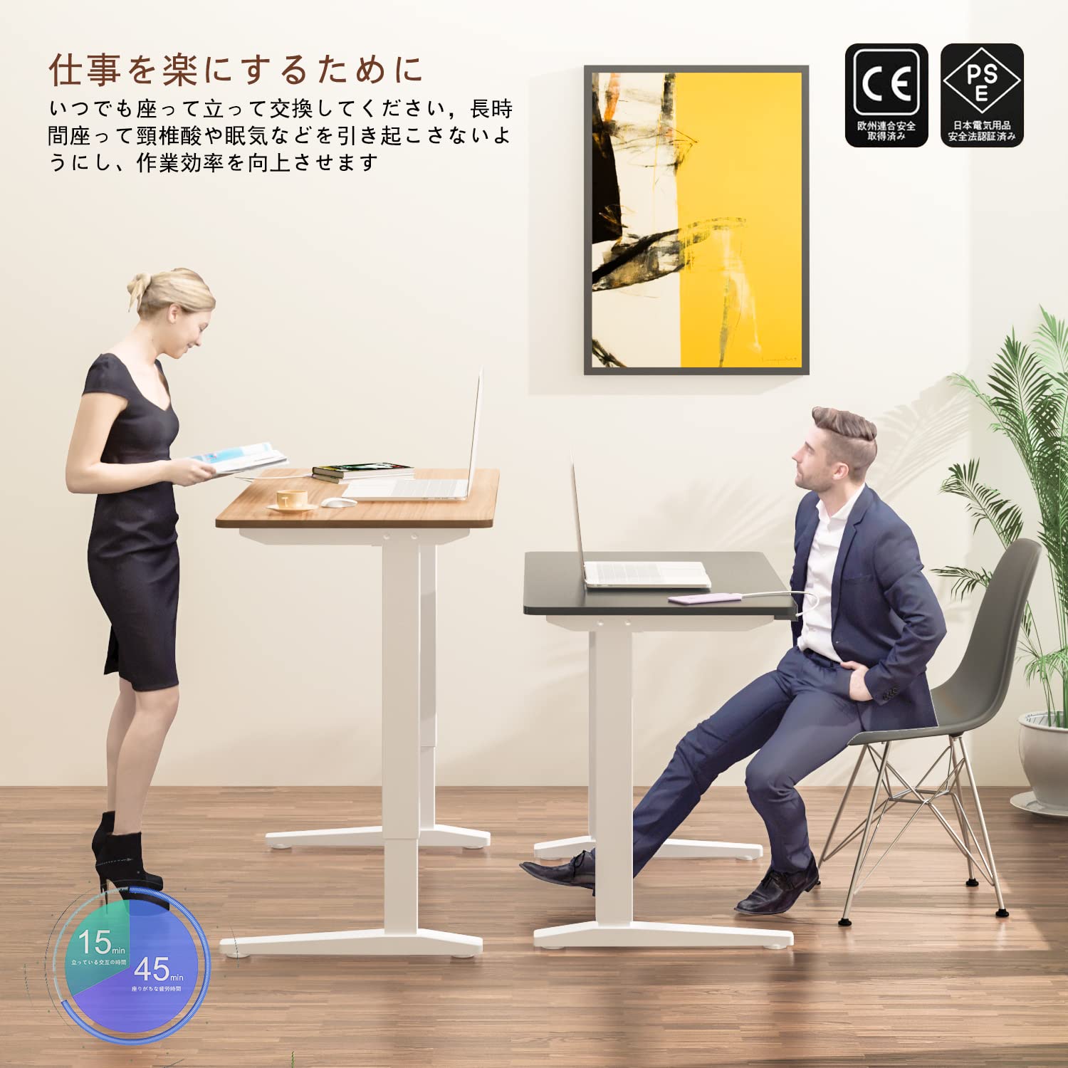 Amazon.co.jp: 「PTUWODS」電動昇降式デスク スタンディングデスク（2 