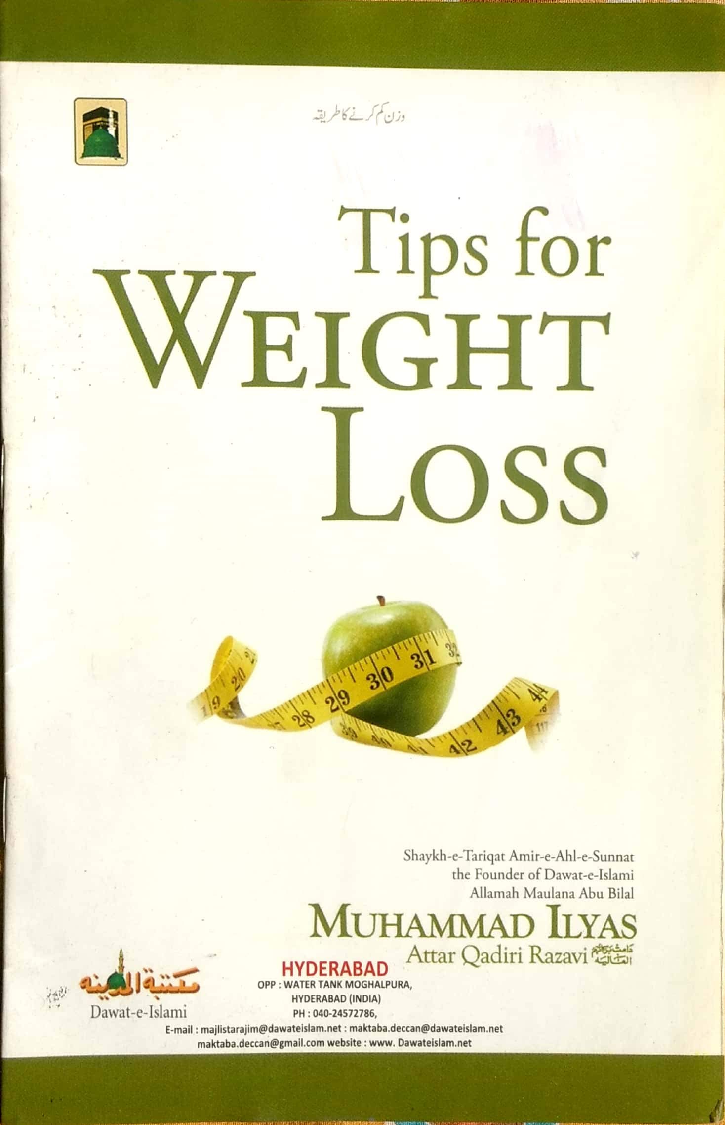 Tips for Weight Loss by Shaykh-e-Tariqat Amir-e-Ahl-e-Sunnat