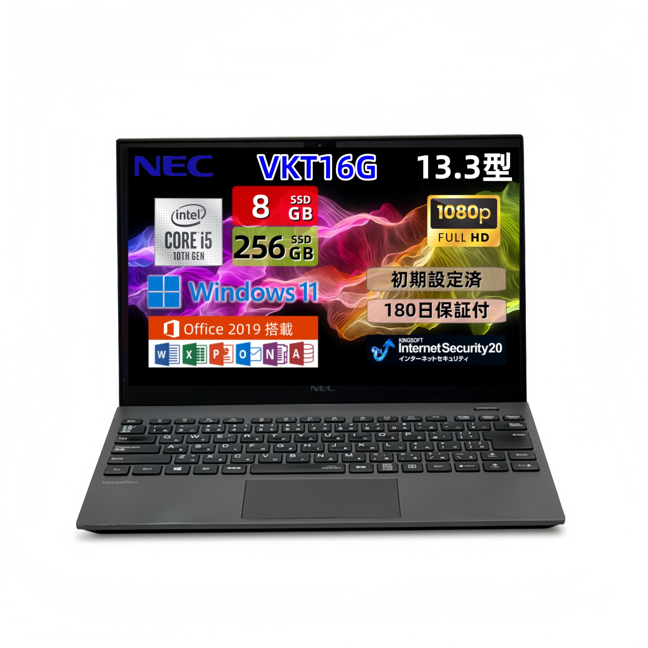 Amazon.co.jp: 【整備済み品】ノートパソコン NEC VersaPro VKT16G