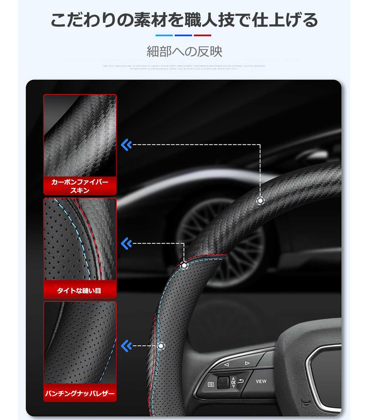 マサキサンプリウスGS専用ステアリングカバー マサキサンプリウスGS専用ステアリングカバー マサキサン