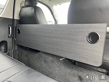 Amazon | 200系ハイエース用 セカンドテーブル（収納タイプ）*S