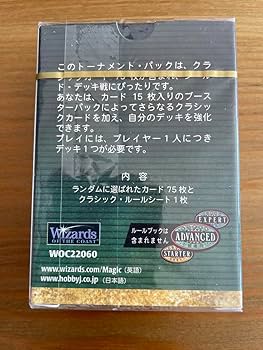 Amazon.co.jp: MTG 6版トーナメントパック : おもちゃ