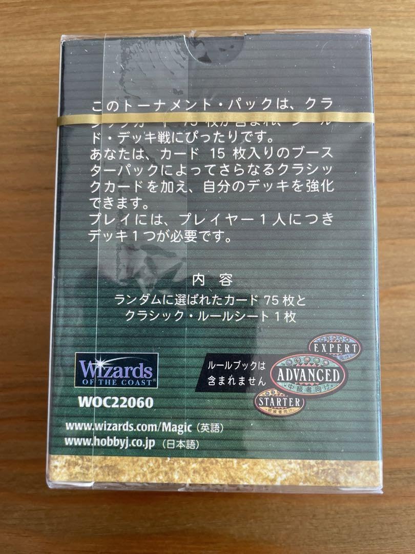 Amazon.co.jp: MTG 6版トーナメントパック : おもちゃ