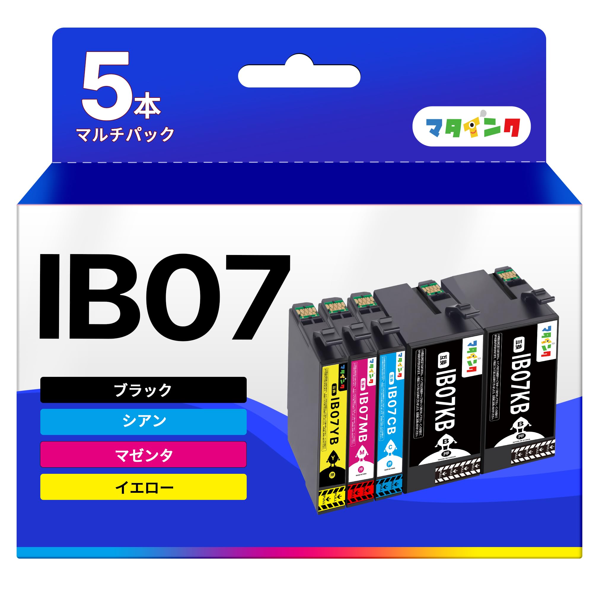 EPSONのPXシリーズ用インクカートリッジ4色セット epson インク 純正