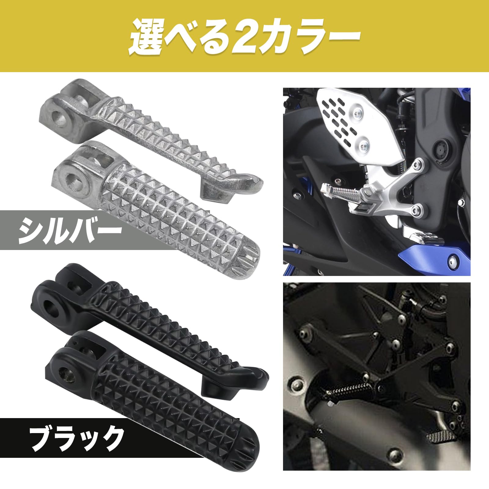 Amazon | nanomaru 社外品 ヤマハ互換 YZF R1 R6 バイク アルミ 