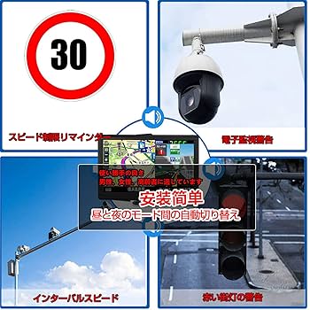 Amazon.co.jp: カーナビ ポータブルナビ 7インチ 衛星数1.8倍