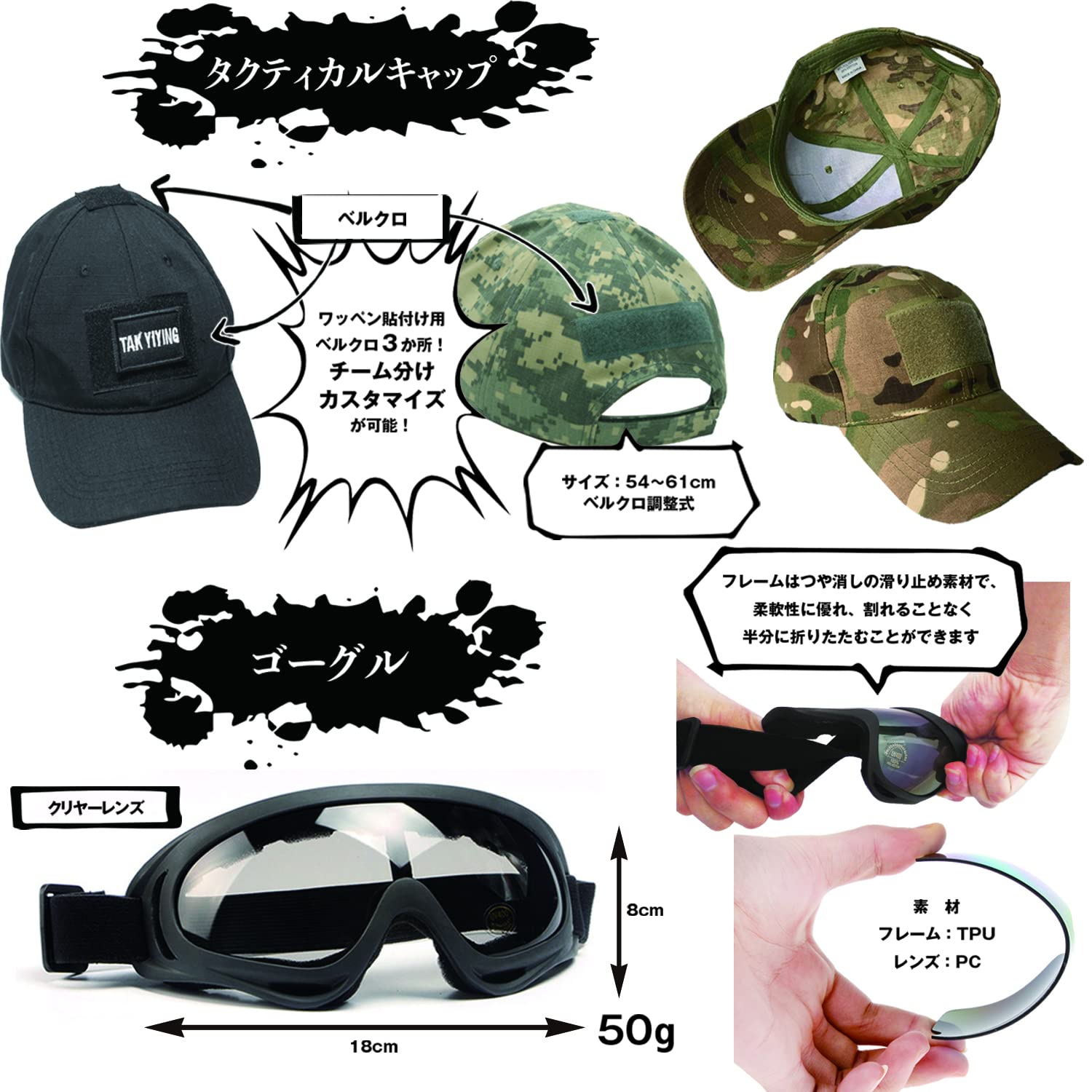Amazon.co.jp: ANCL サバゲー フェイスガード ゴーグル 帽子
