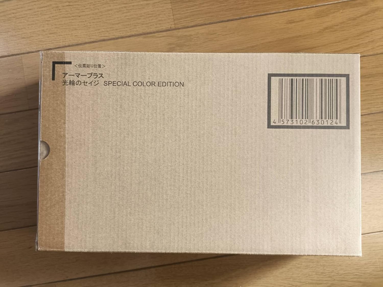 BANDAI Armor Plus Special Color Edition Armor Samurai Looper