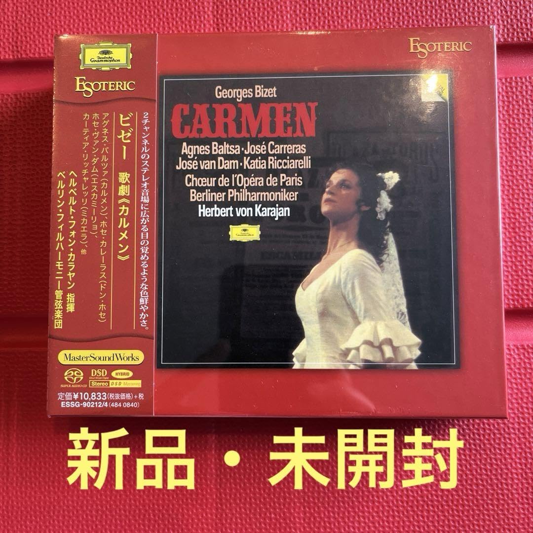 ビゼー歌劇 カルメン カラヤン指揮 ベルリンフィルハーモニー管弦楽団