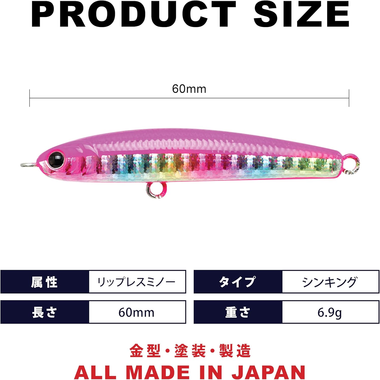 LUCKY CRAFT Wonder 60 Solid