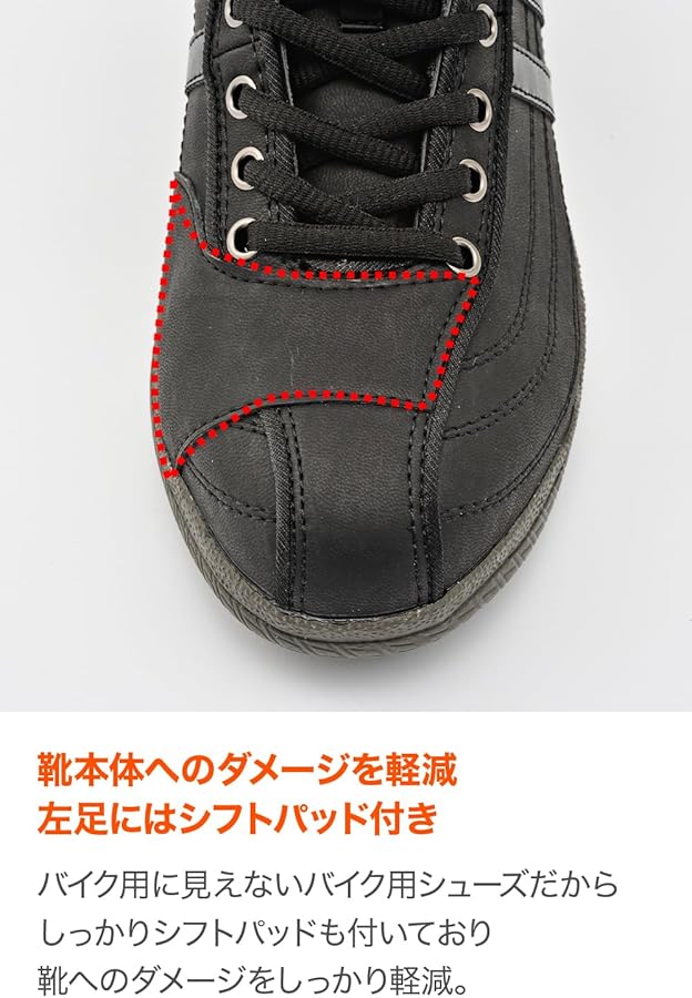 Daytona バイクシューズ ブラック ハイカット Amazon.co.jp: デイトナ(Daytona) ライディングシューズ バイク