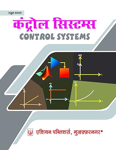 Operating Systems (Hindi)- IV Semester UPBTE Polytechnic Books | Asian Publishers BooK