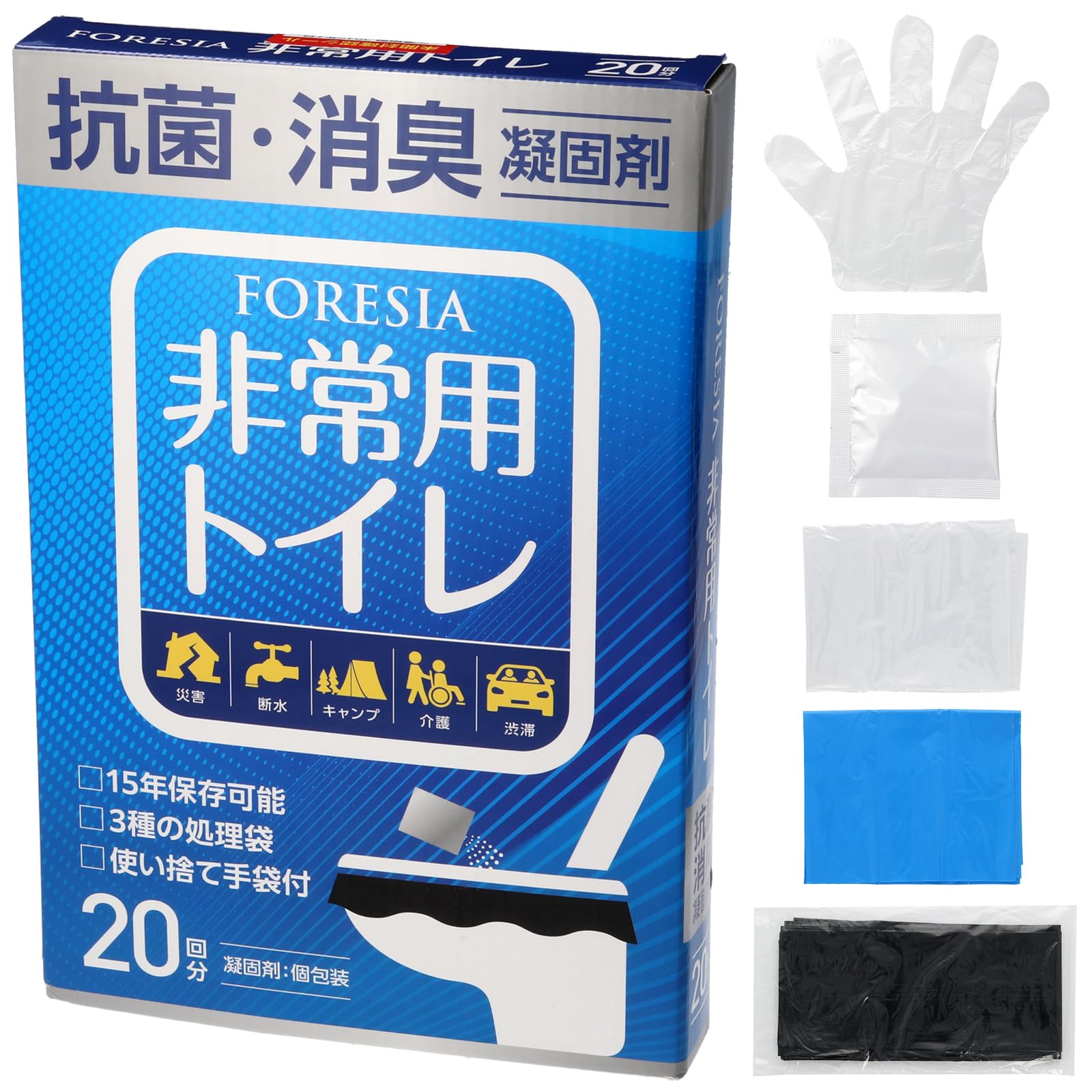 Amazon.co.jp: FORESIA 非常用トイレ 20回分 長期保存設計（最大15年