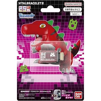 Vital Breath BEMEMORY Digital Monster 25th Anniversary Dim (Ages 8+)