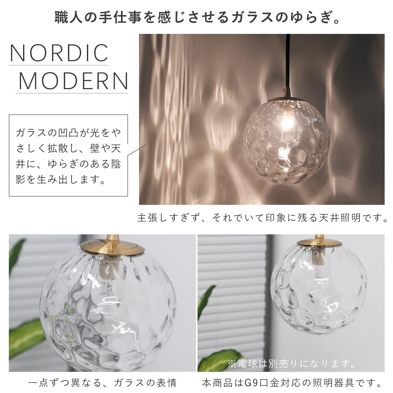 Amazon.co.jp : ペンダントライト 1灯 ガラス おしゃれ KROCA 天井照明