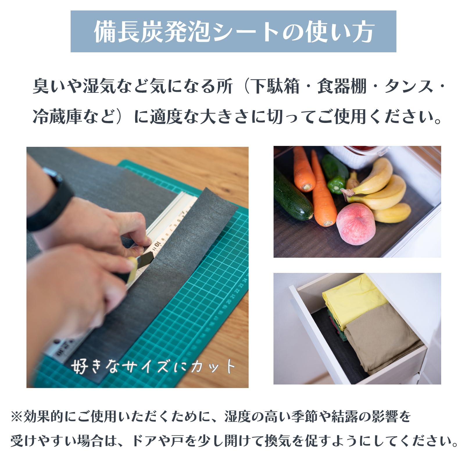 Amazon.co.jp: 備長炭シート 下駄箱用 防湿消臭防カビシート 30×450cm