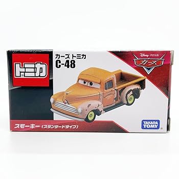 Amazon | 【廃番モデル】カーズトミカ C-48 スモーキー