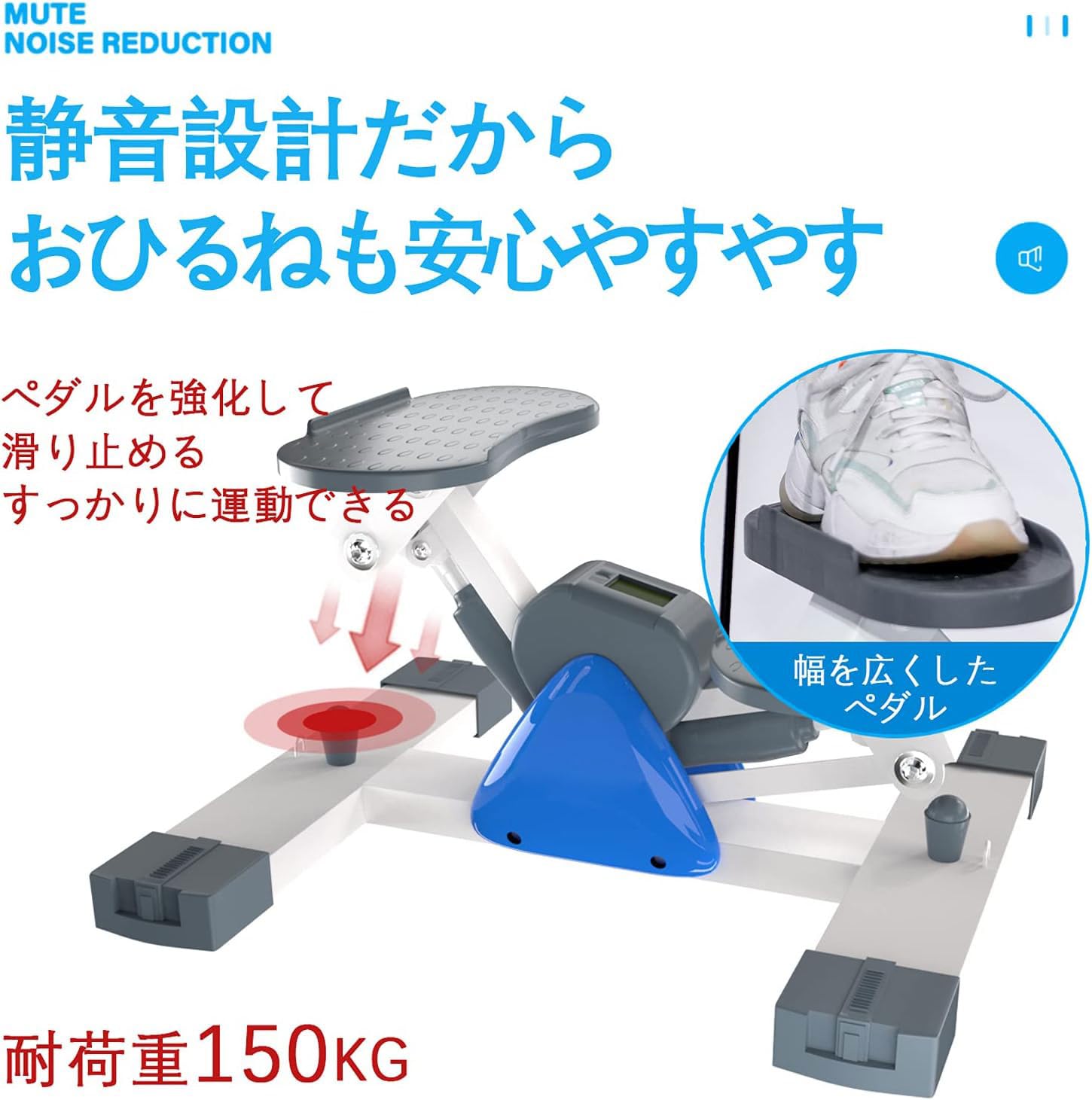 Amazon | 健康ステッパー 室内運動器具 すてっぱー ステップ器具